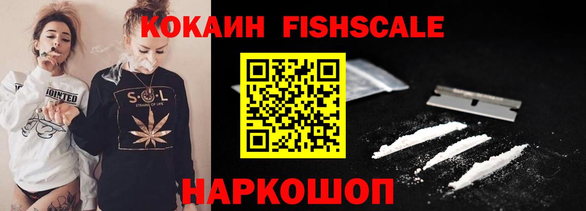COCAIN Боливия  Кокаин Колумбийский  Строитель  Вход с VPN 