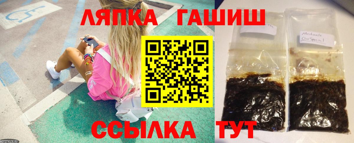 Гашиш Изолятор Строитель