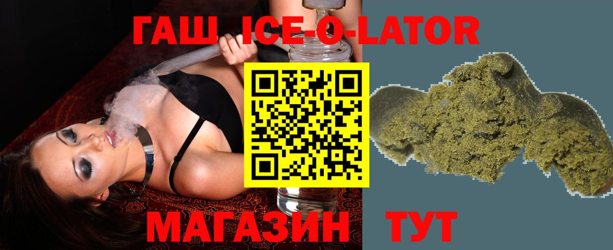 Гашиш hashish  Гашиш Изолятор  Вход с VPN  Строитель 