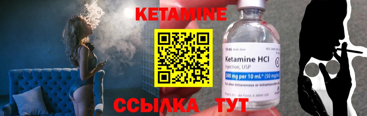 мориарти какой сайт  Кетамин VHQ  Вход с VPN  Кетамин ketamine  Строитель 