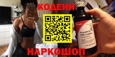 скорость Краснокаменск