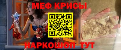 гидра Краснознаменск