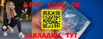 гидра Краснознаменск