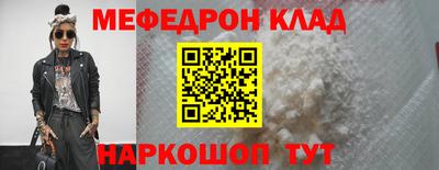 СК Краснодар