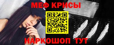 СК Краснодар