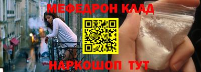 скорость Краснокаменск