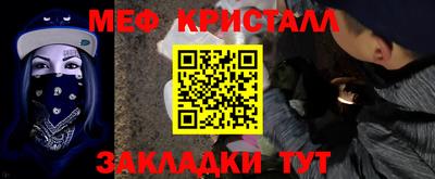 скорость Краснокаменск