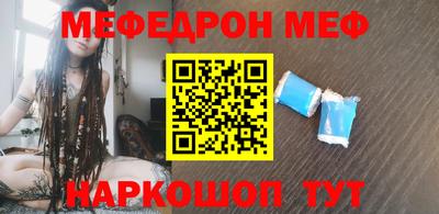 СК Краснодар