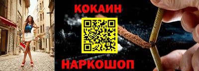 СК Краснодар