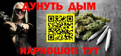 гидра Краснознаменск