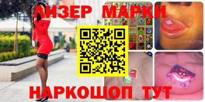 гидра Краснознаменск