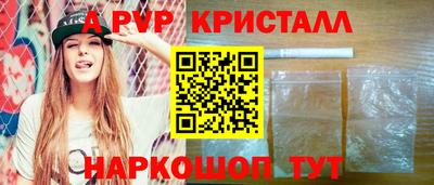 гидра Краснознаменск