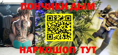 гидра Краснознаменск