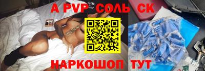 гидра Краснознаменск