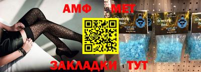 гидра Краснознаменск