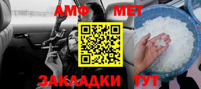 гидра Краснознаменск
