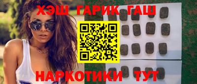 гидра Краснознаменск