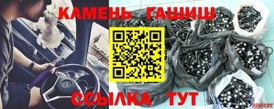 скорость Краснокаменск