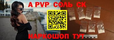скорость Краснокаменск