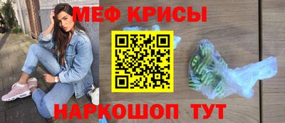 гидра Краснознаменск