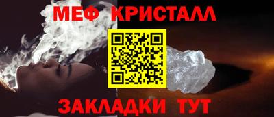 гидра Краснознаменск