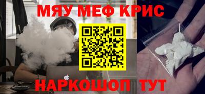 СК Краснодар