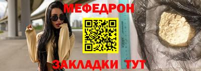 гидра Краснознаменск