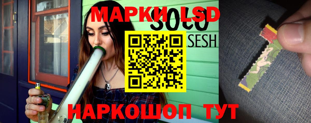 гидра tor  LSD-25 экстази  Вход с VPN  ЛСД экстази кислота  LSD-25 экстази ecstasy  Строитель 