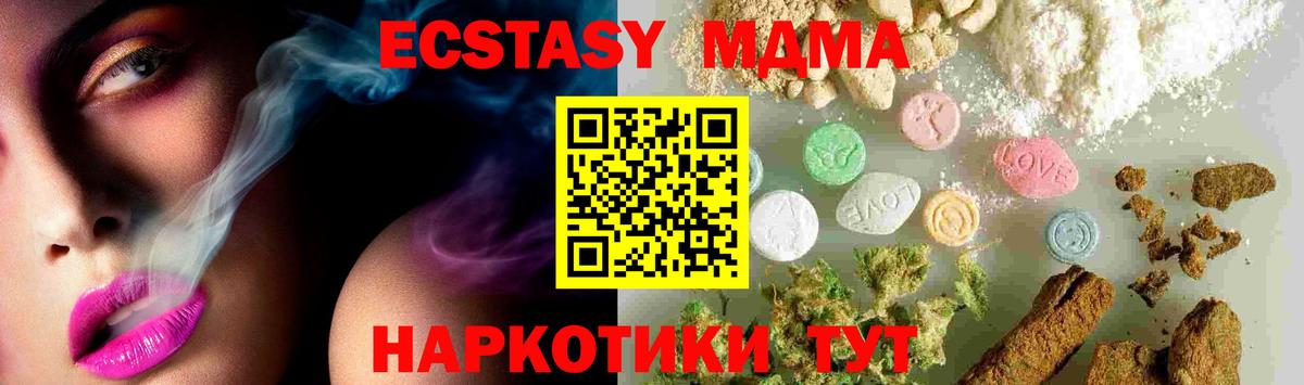 MDMA VHQ Строитель