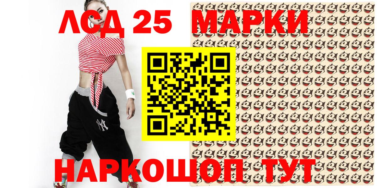 Марки N-bome 1,5мг Строитель