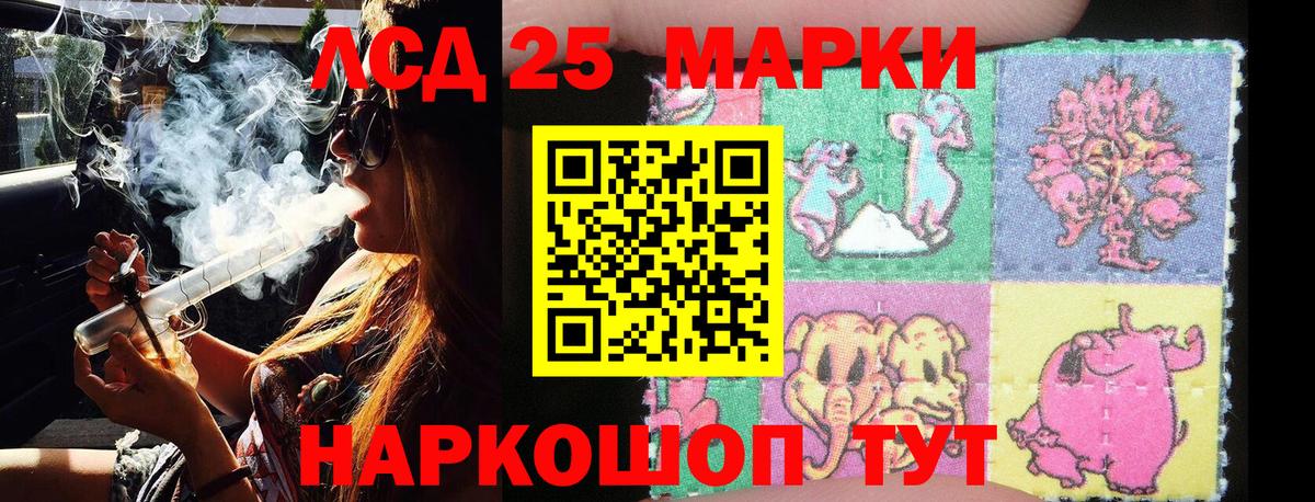 Строитель  Марки NBOMe 1,5мг  Вход с VPN 