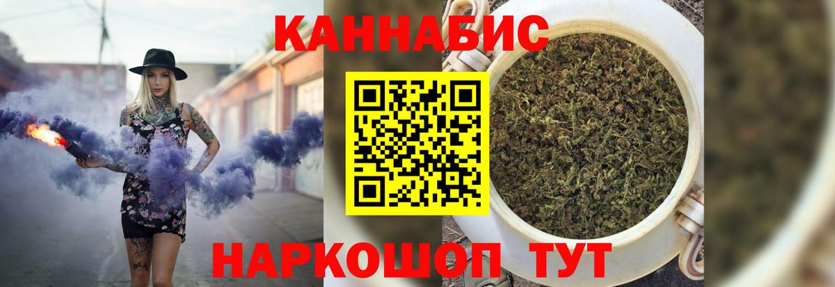 Конопля MAZAR Строитель